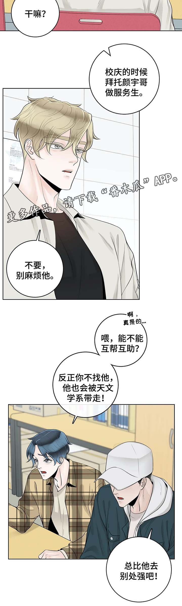 第47话5