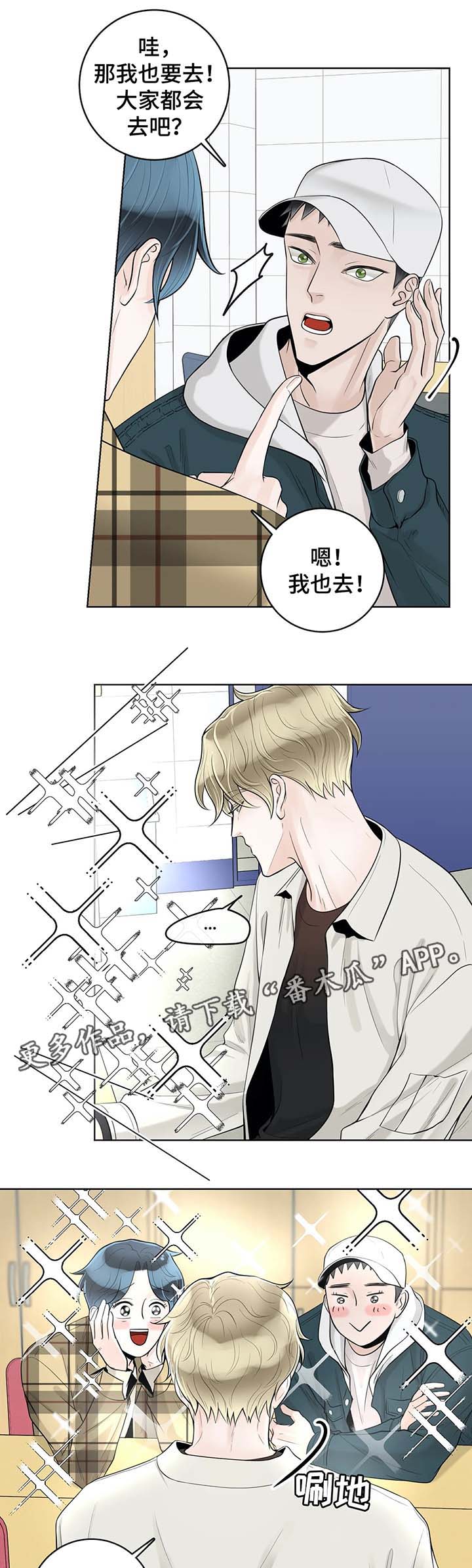 第47话4