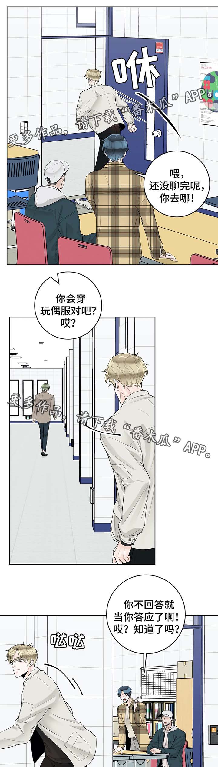 第47话8