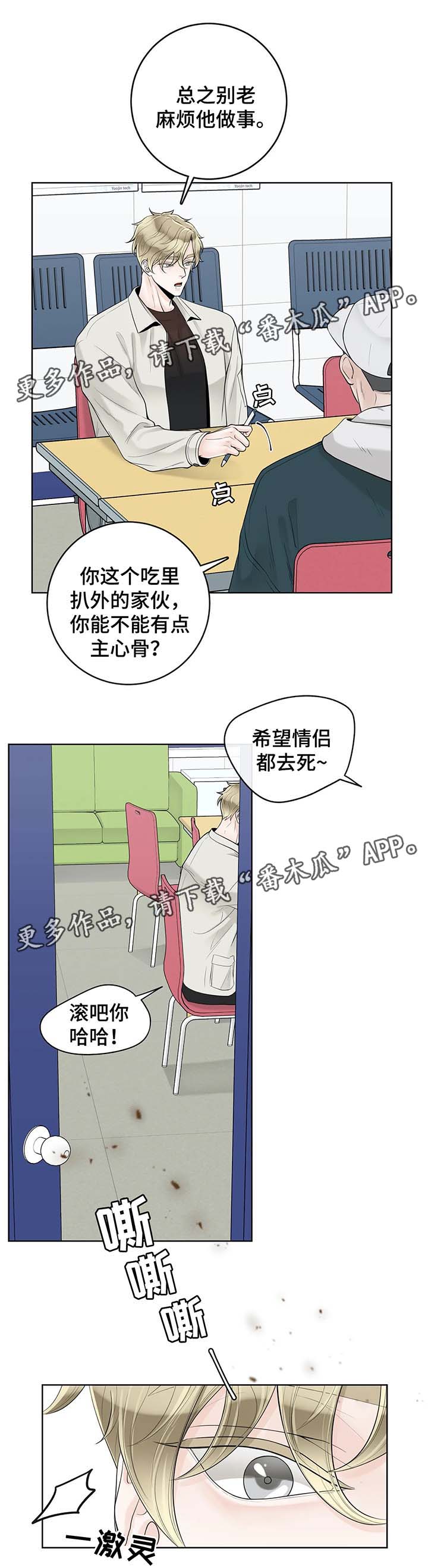 第47话7