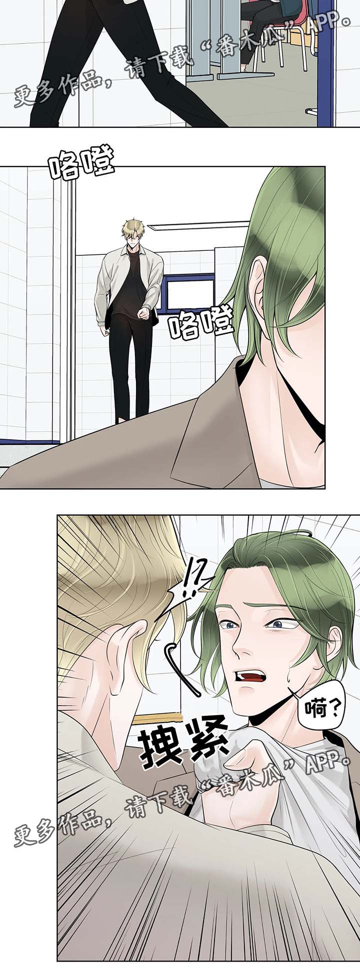 第47话9