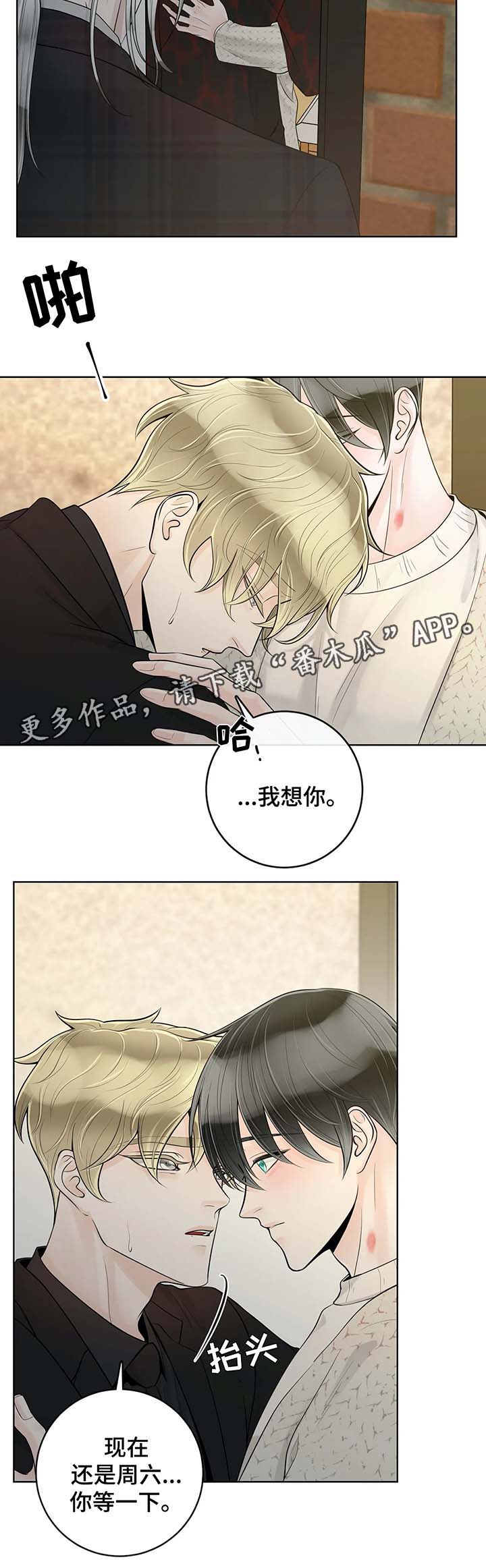 第46话8