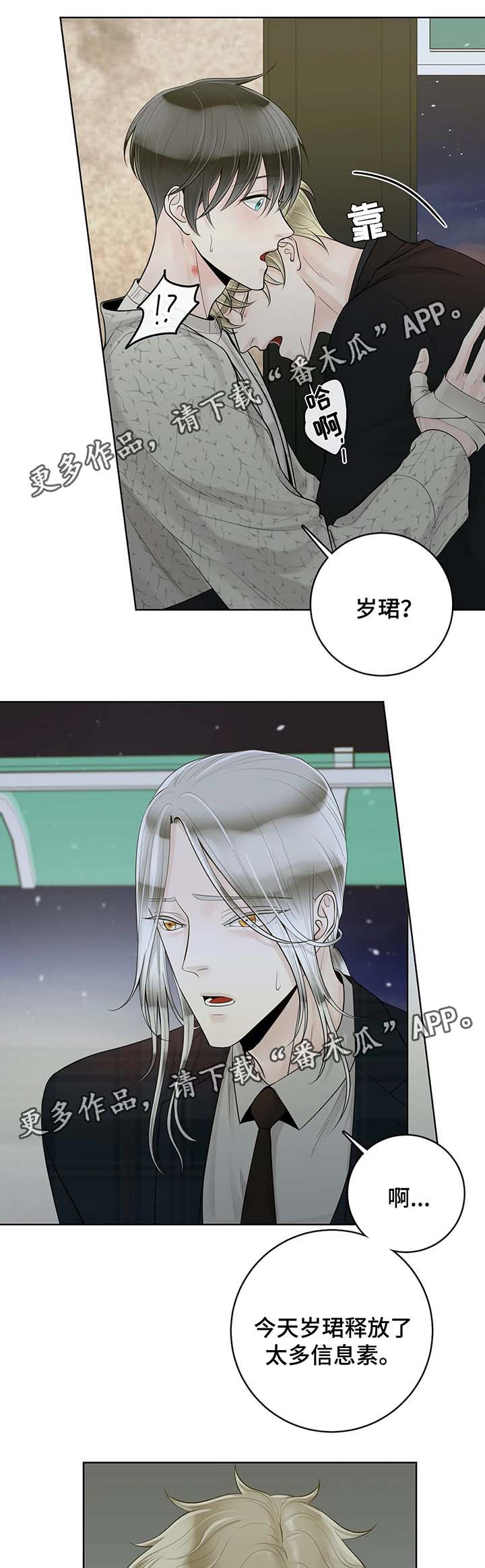 第46话5