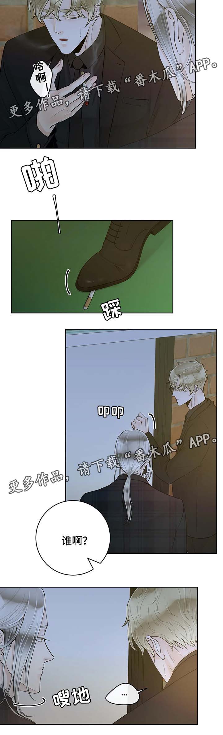 第46话3