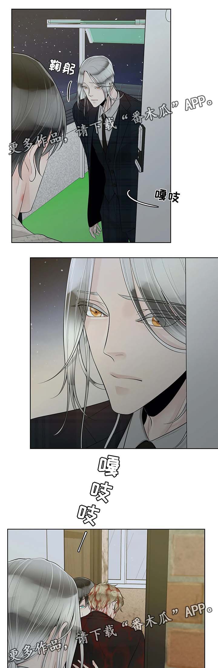 第46话7