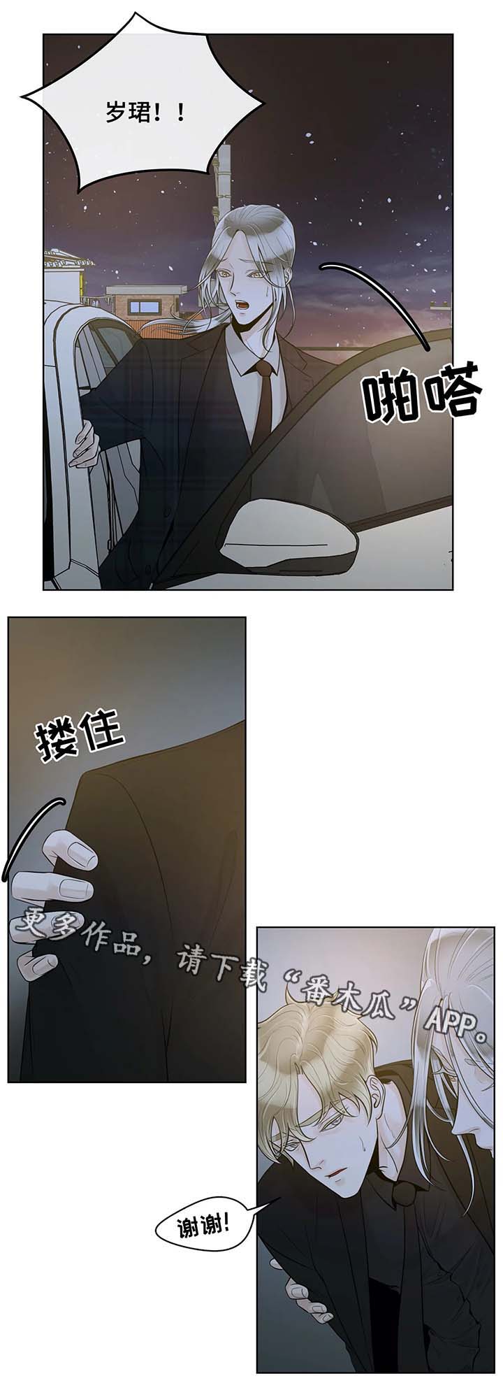 第46话1