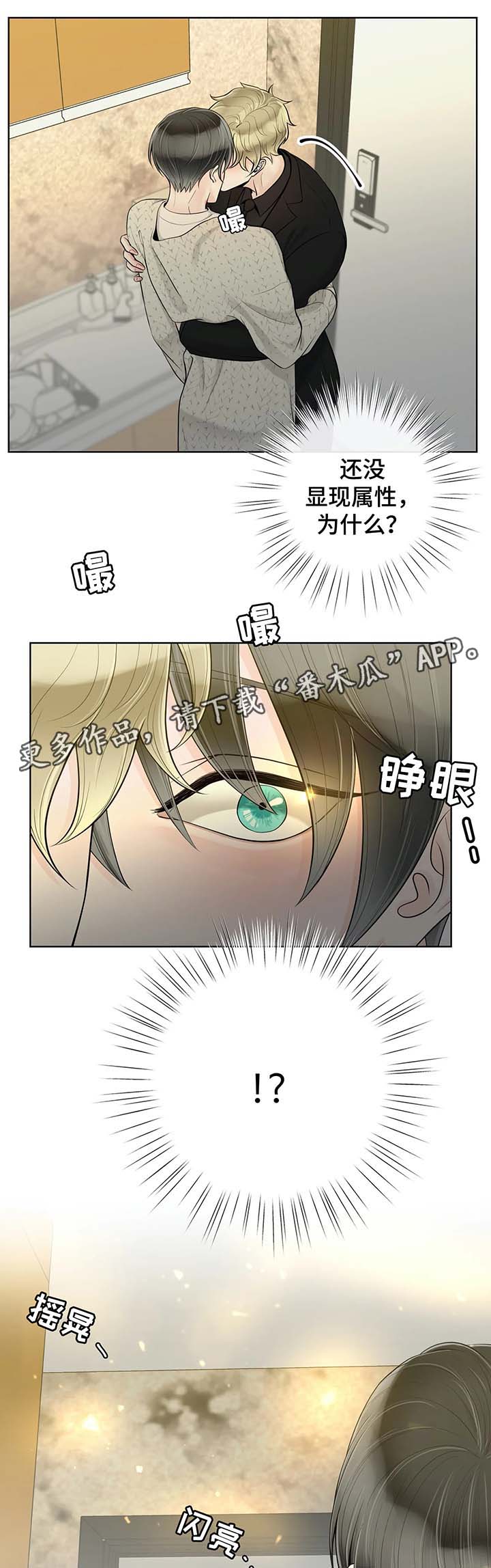 第46话11