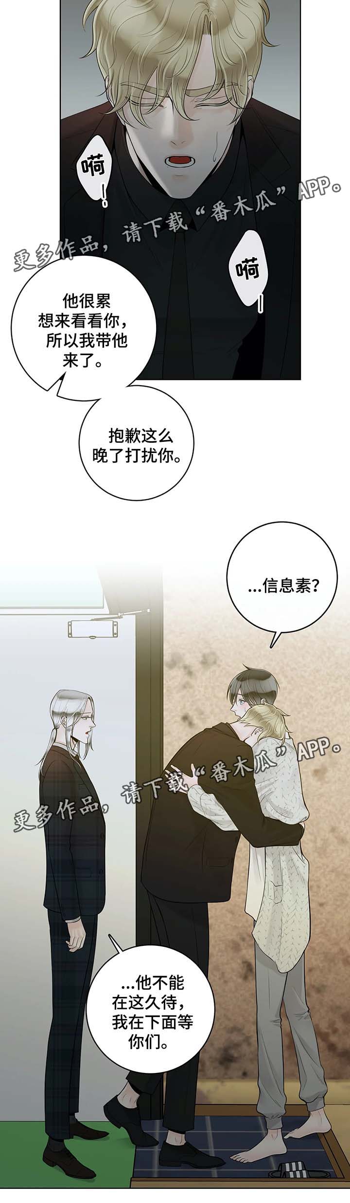第46话6