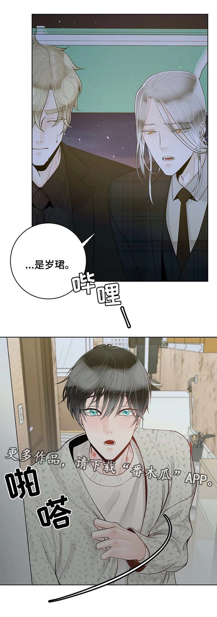 第46话4