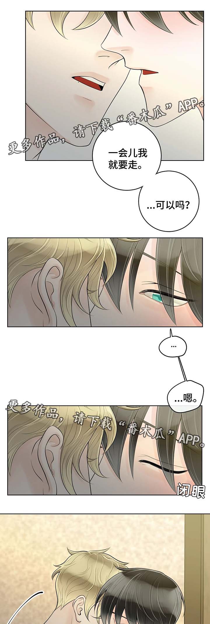 第46话9