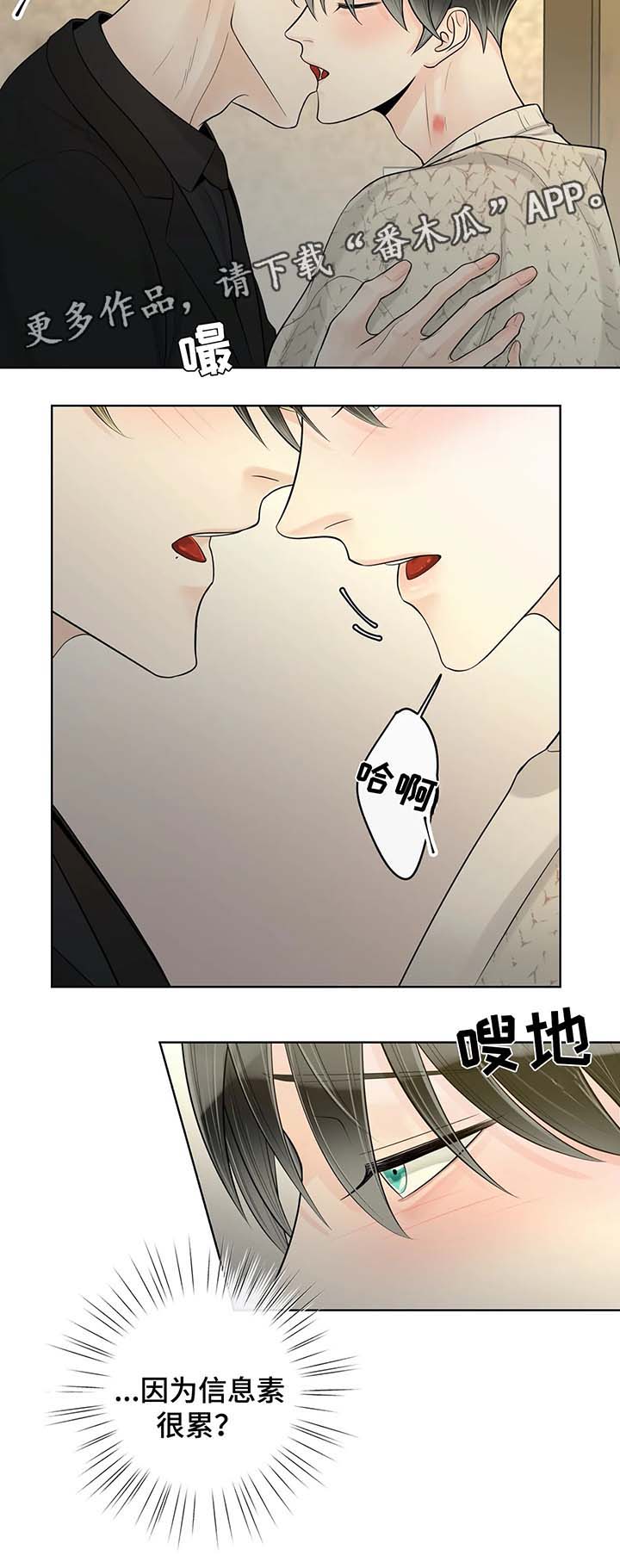 第46话10