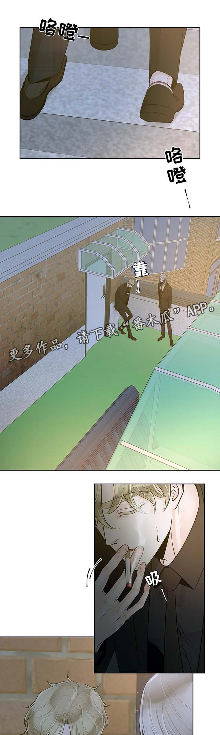 第46话2