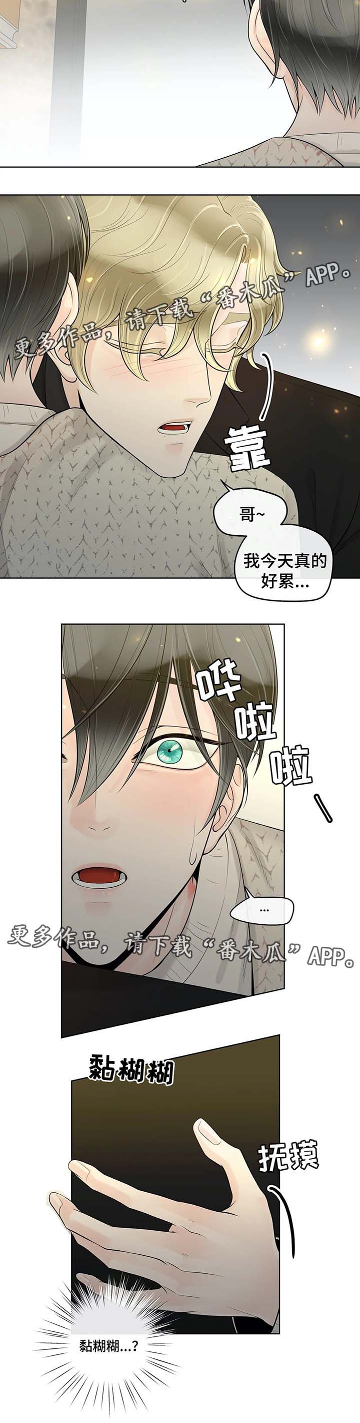 第46话12