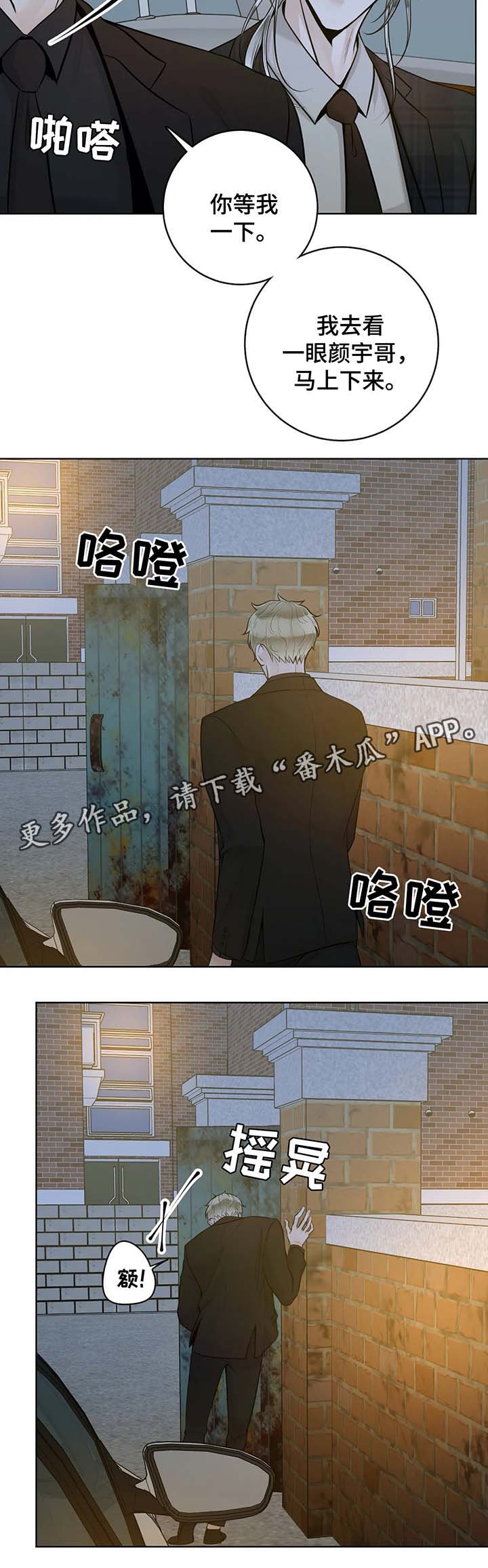 第45话8