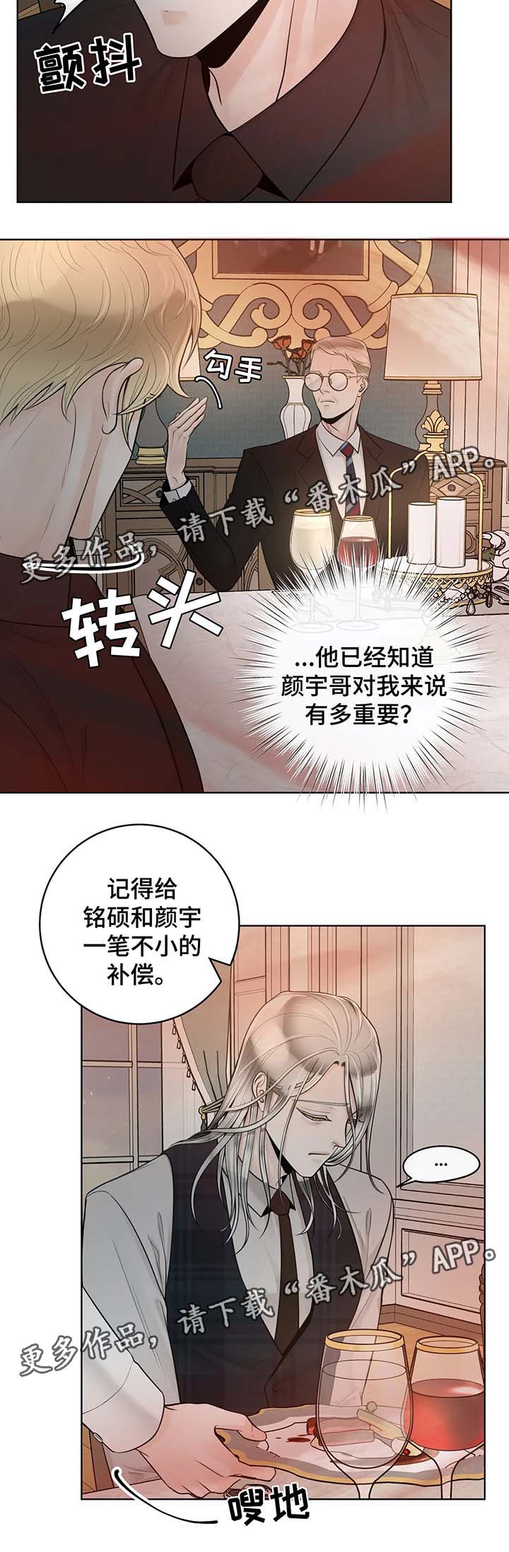 第45话3
