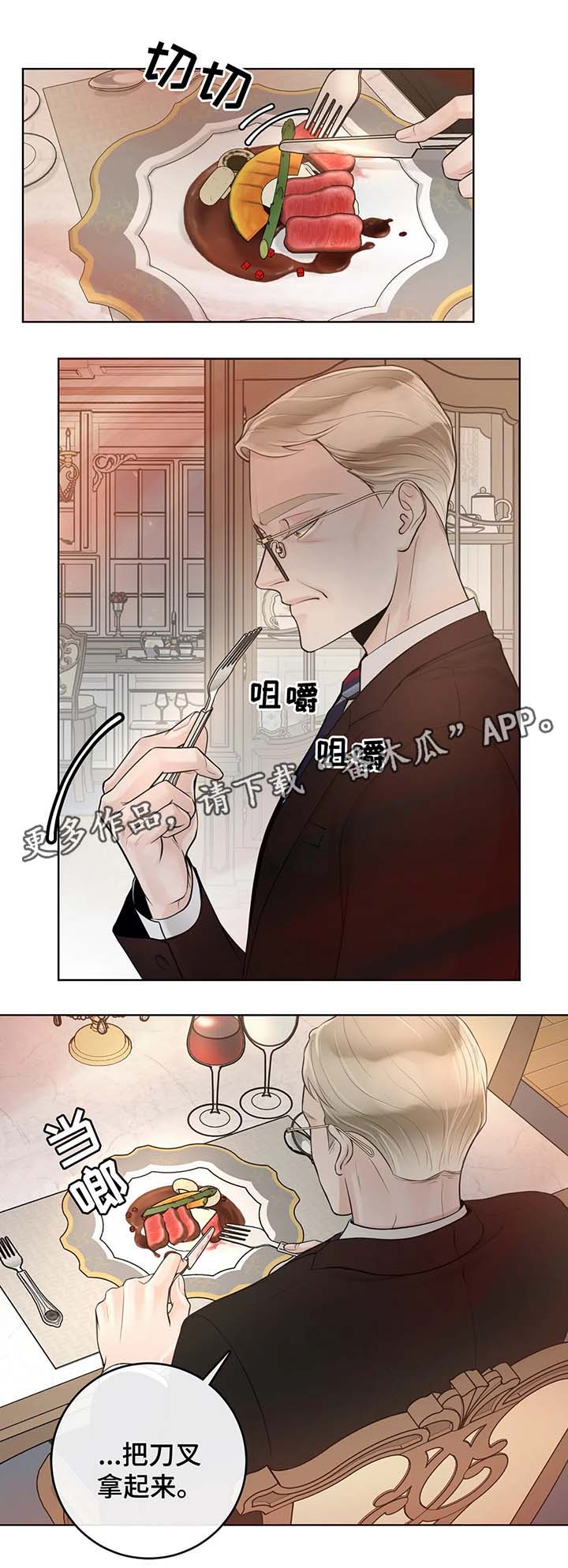 第45话4