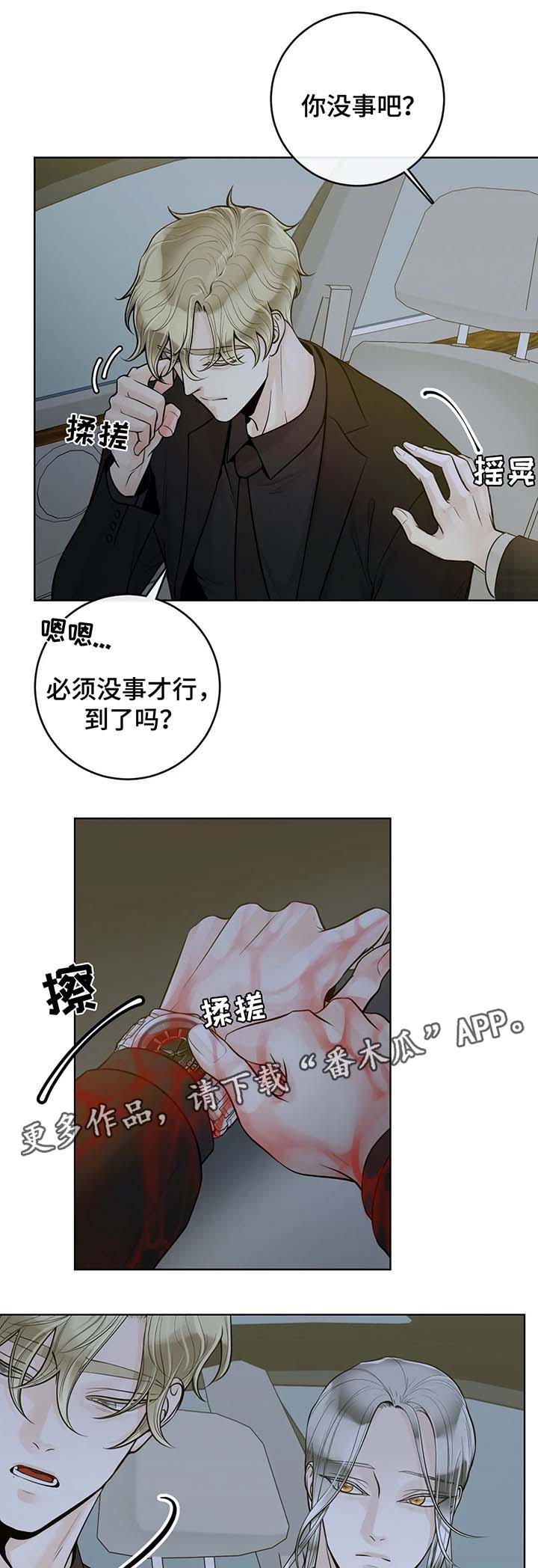 第45话7