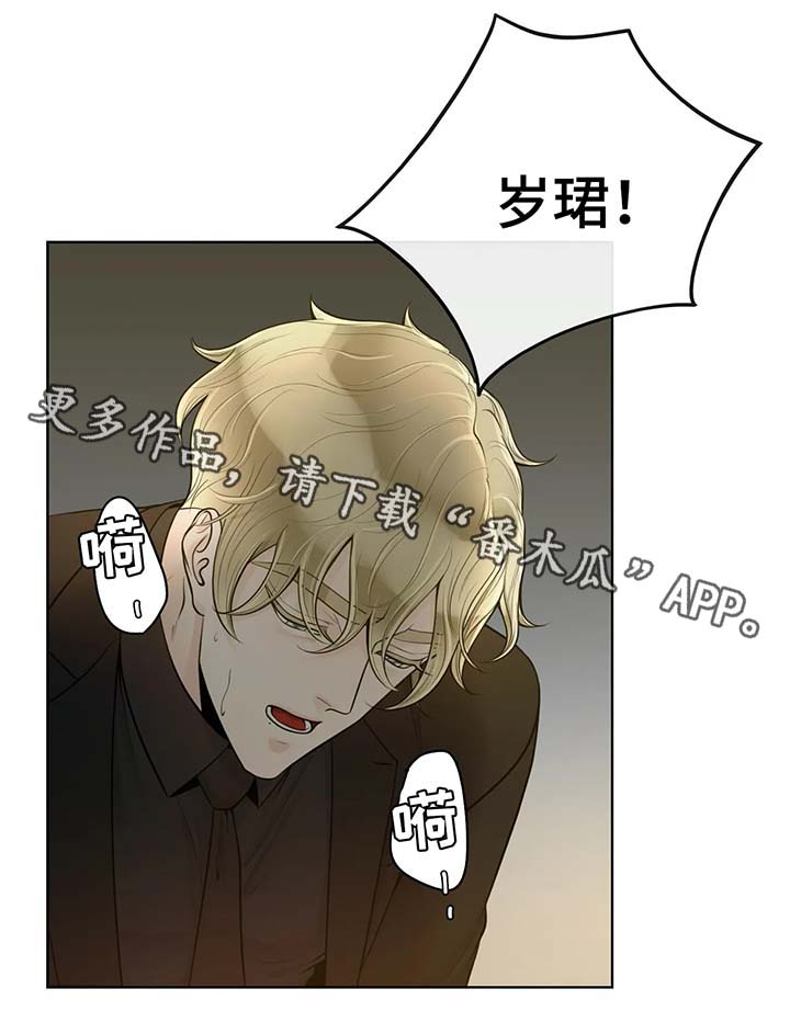 第45话9