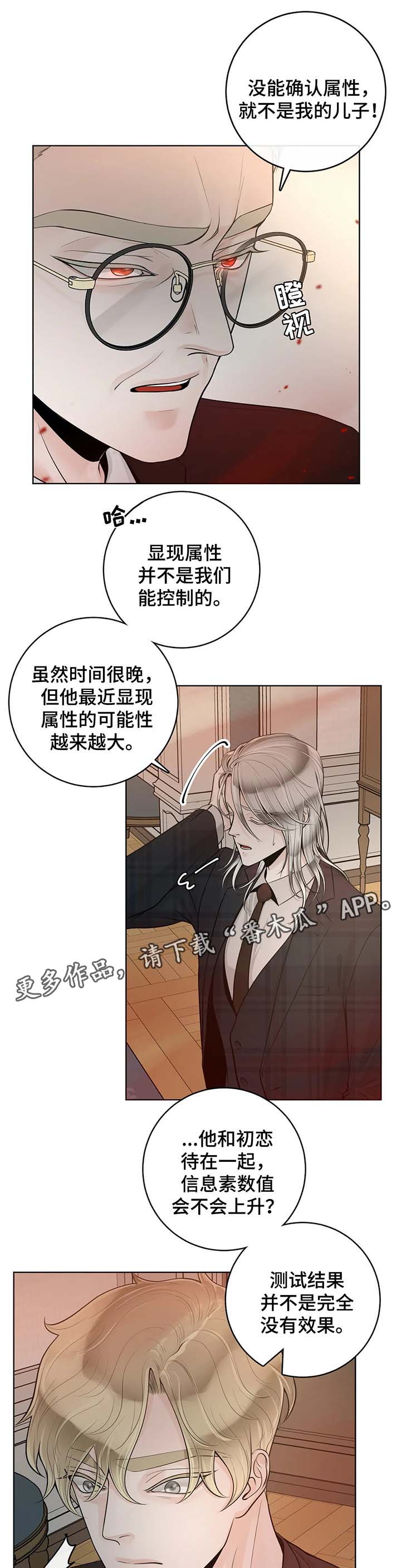 第45话2