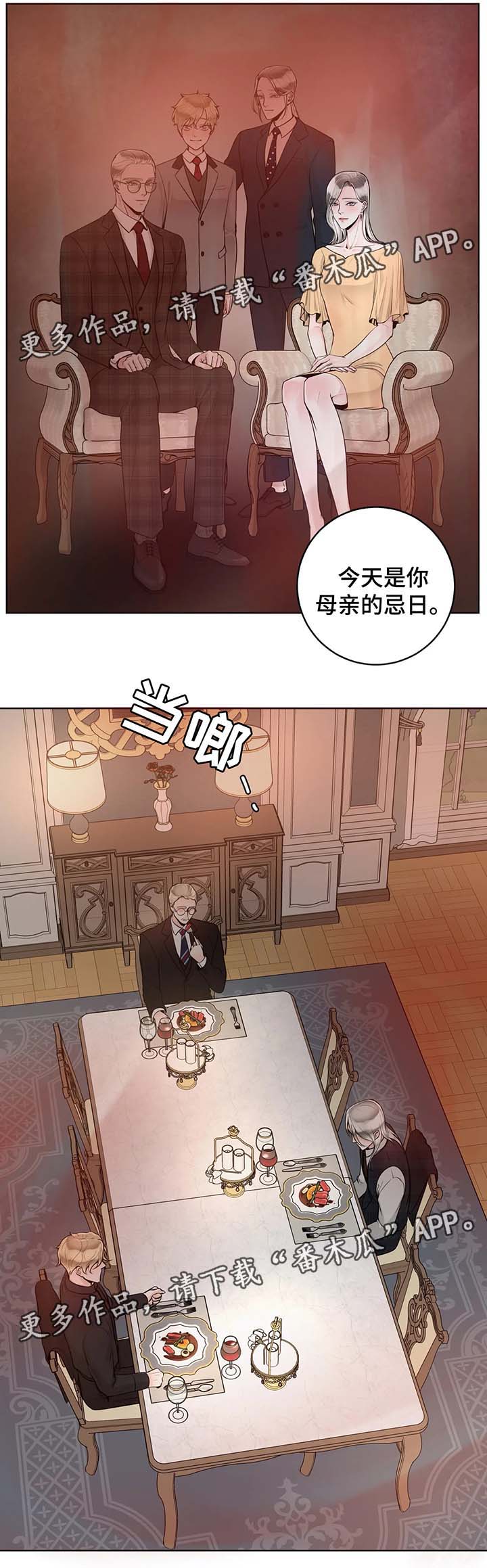 第45话5