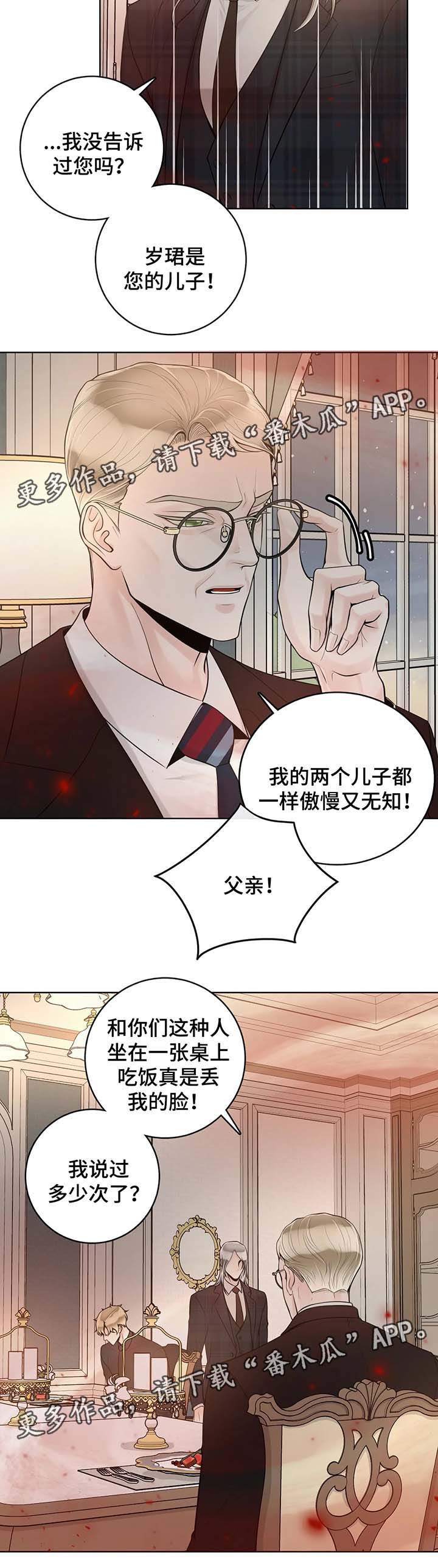 第45话1