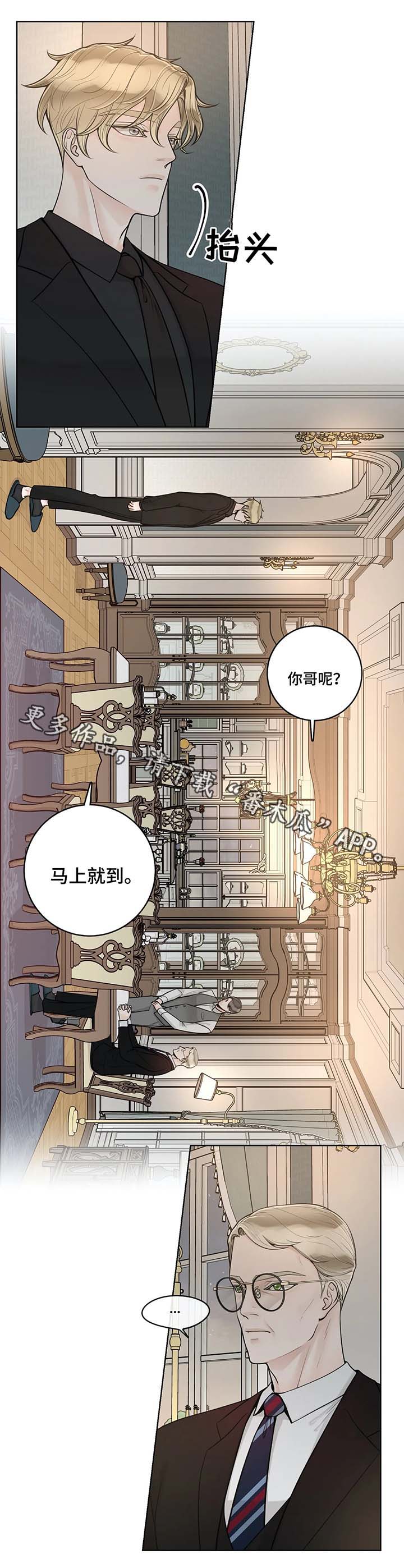 第44话2