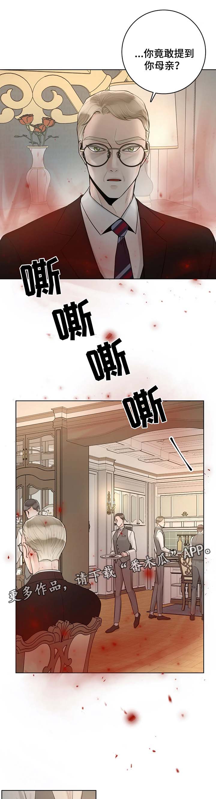 第44话7