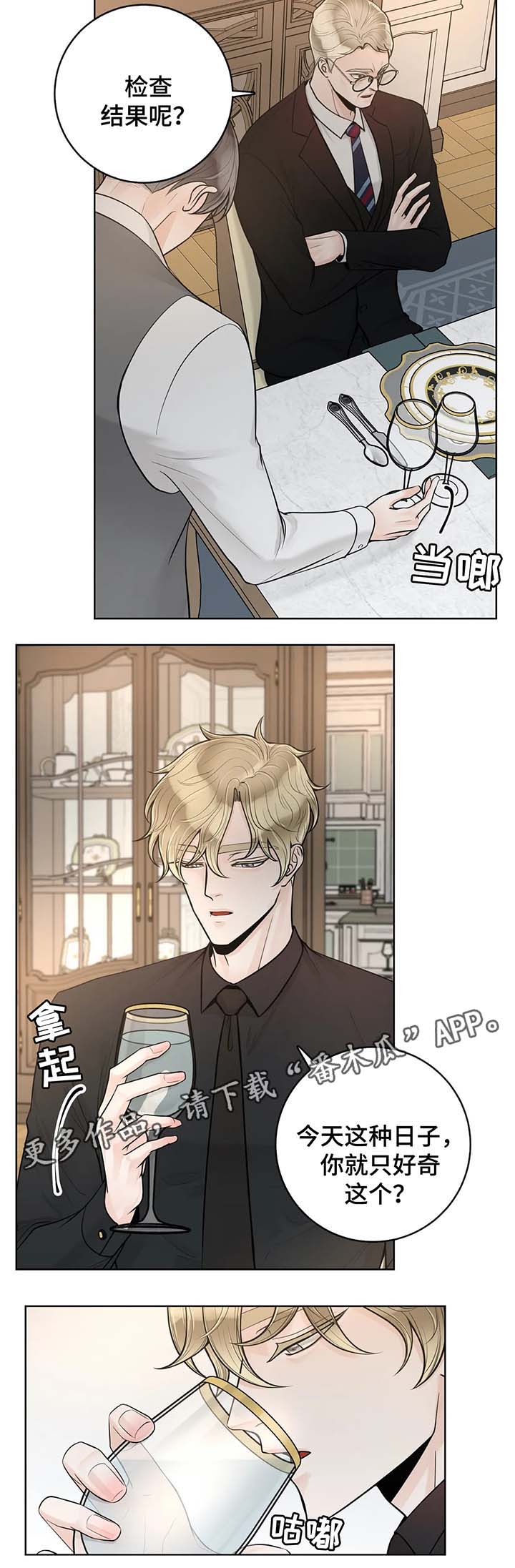 第44话4