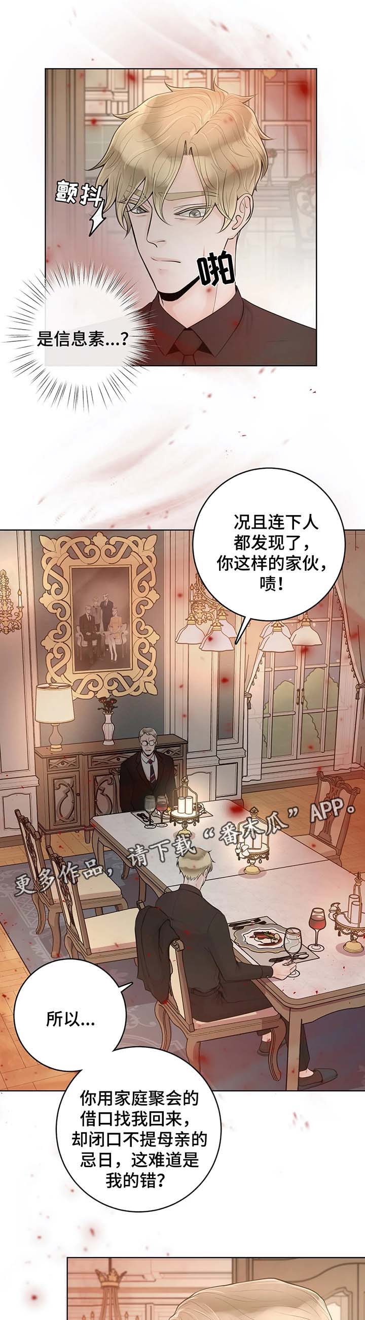 第44话9