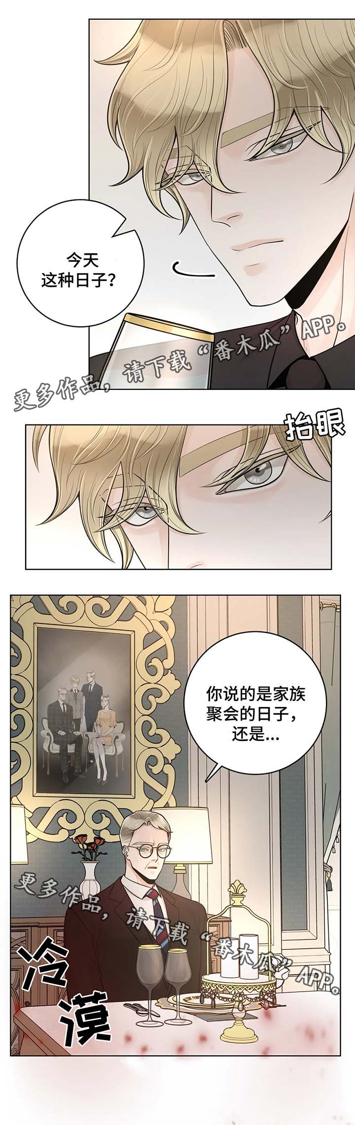 第44话5