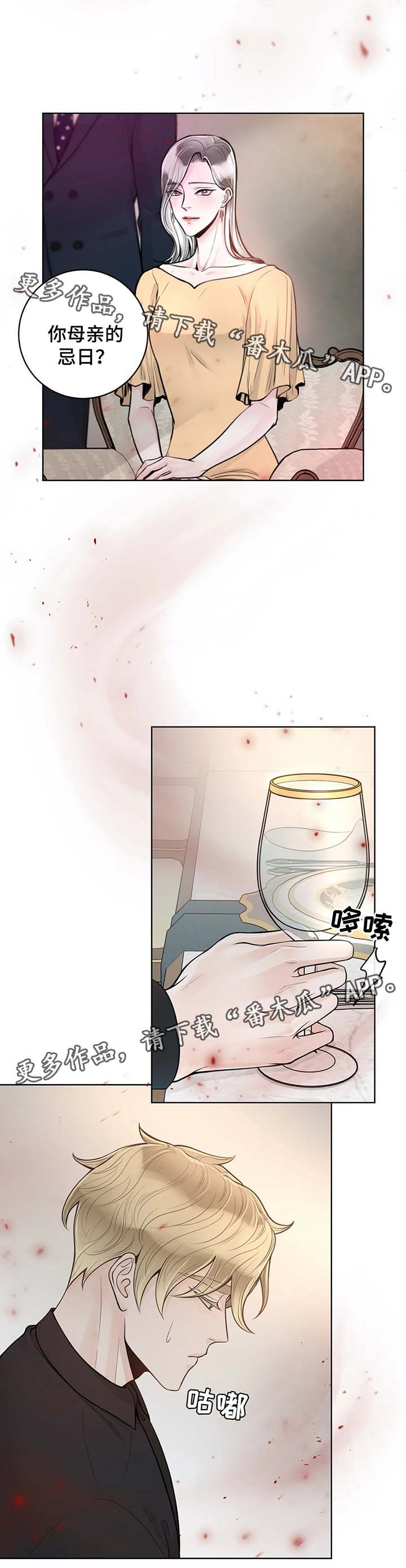 第44话6