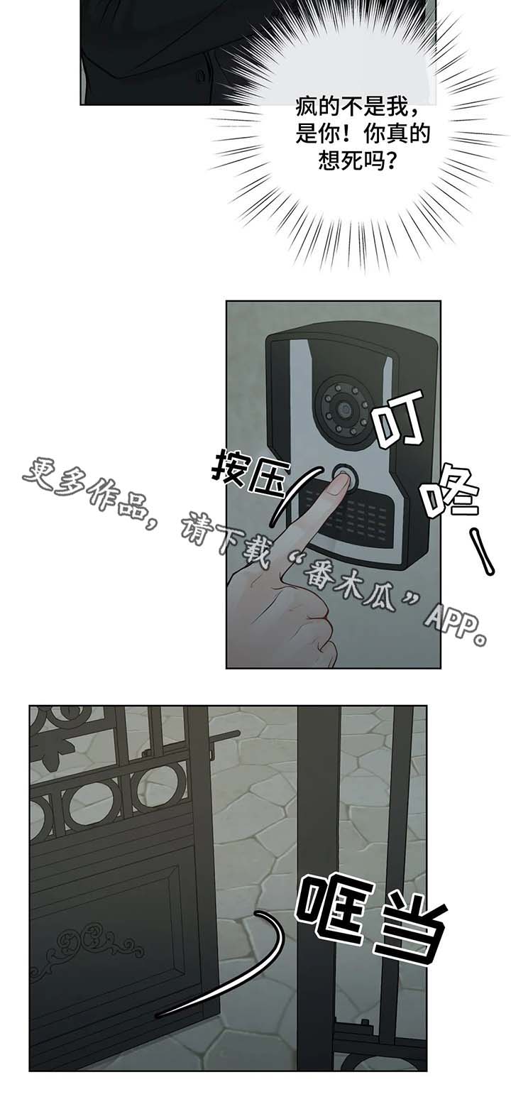 第43话9
