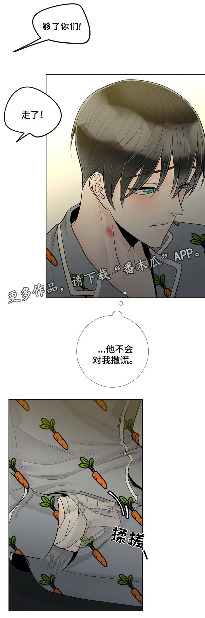 第43话4