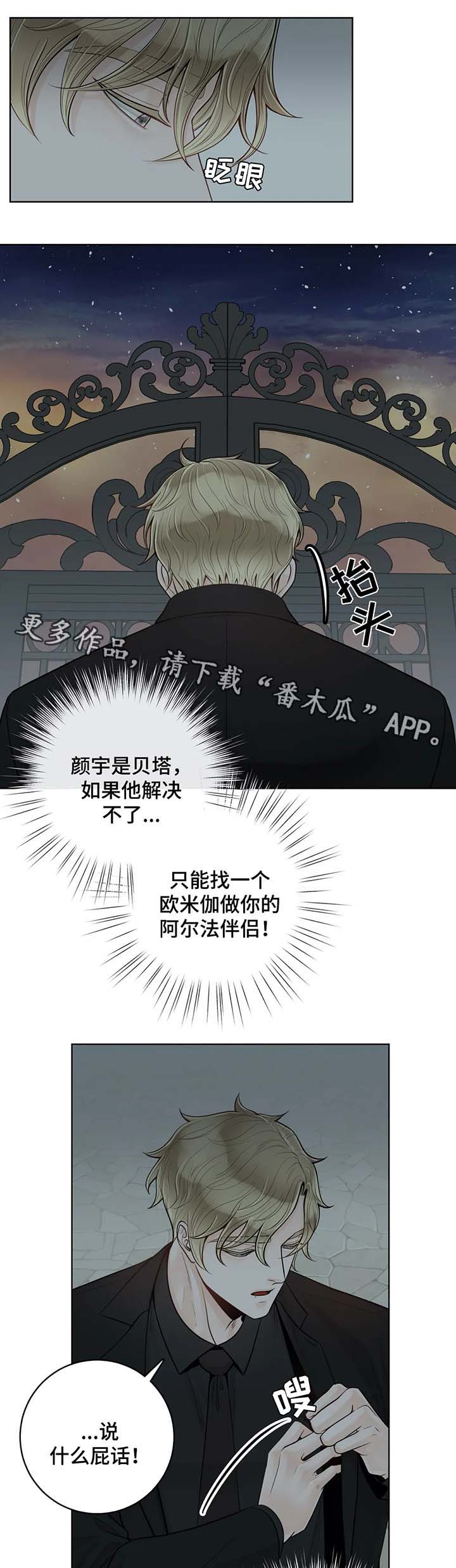 第43话8