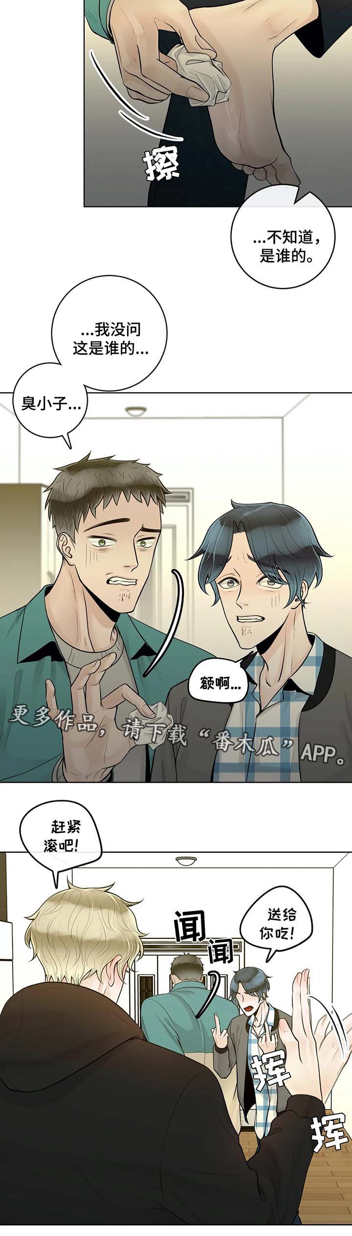 第43话3