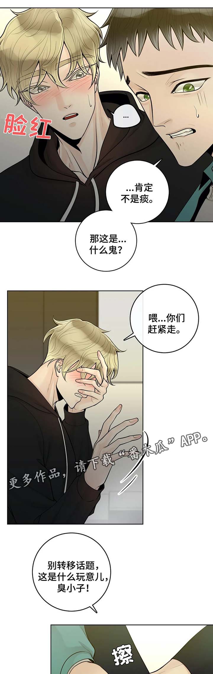 第43话2