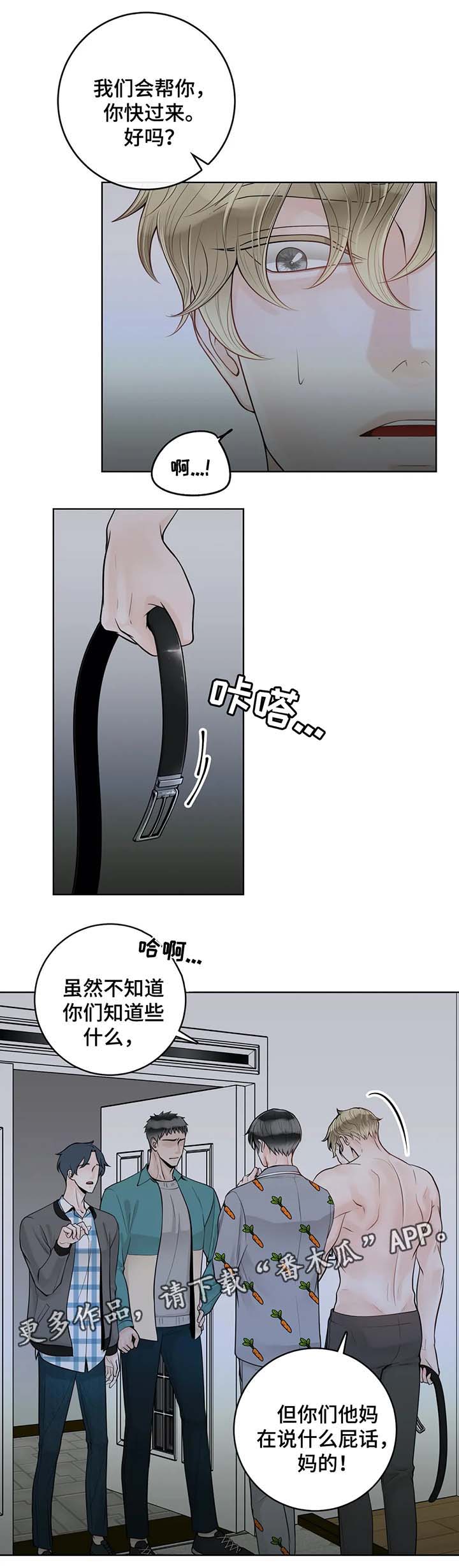 第42话3