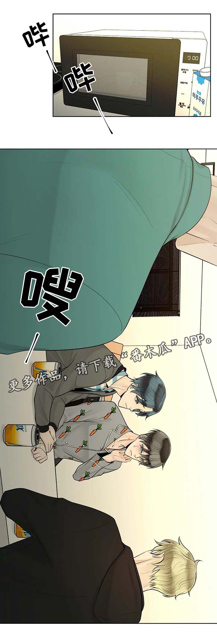 第42话4