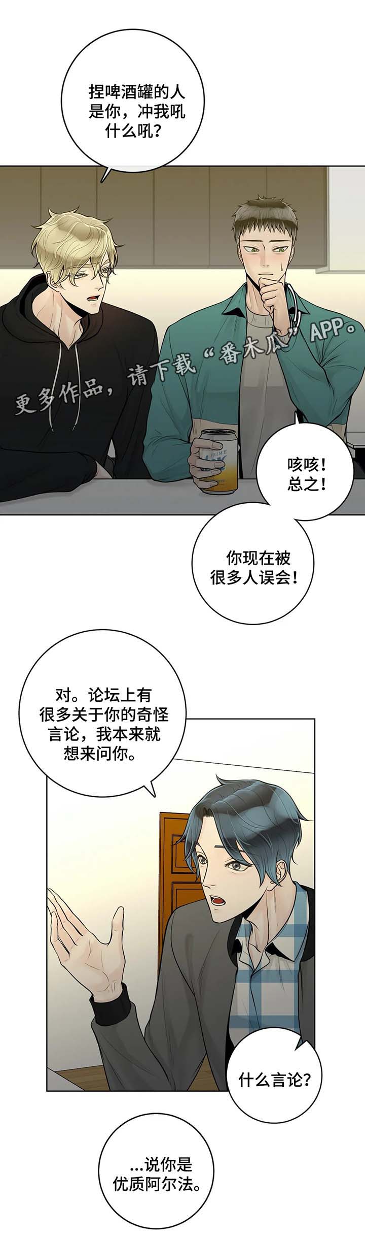 第42话7