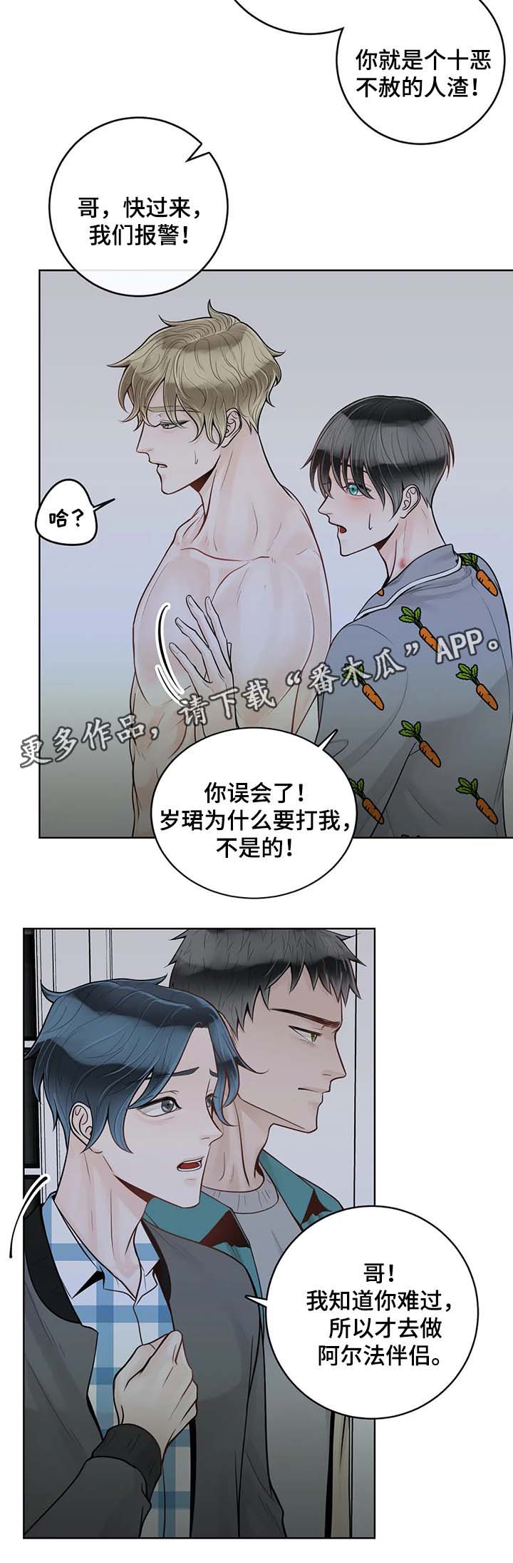 第42话2