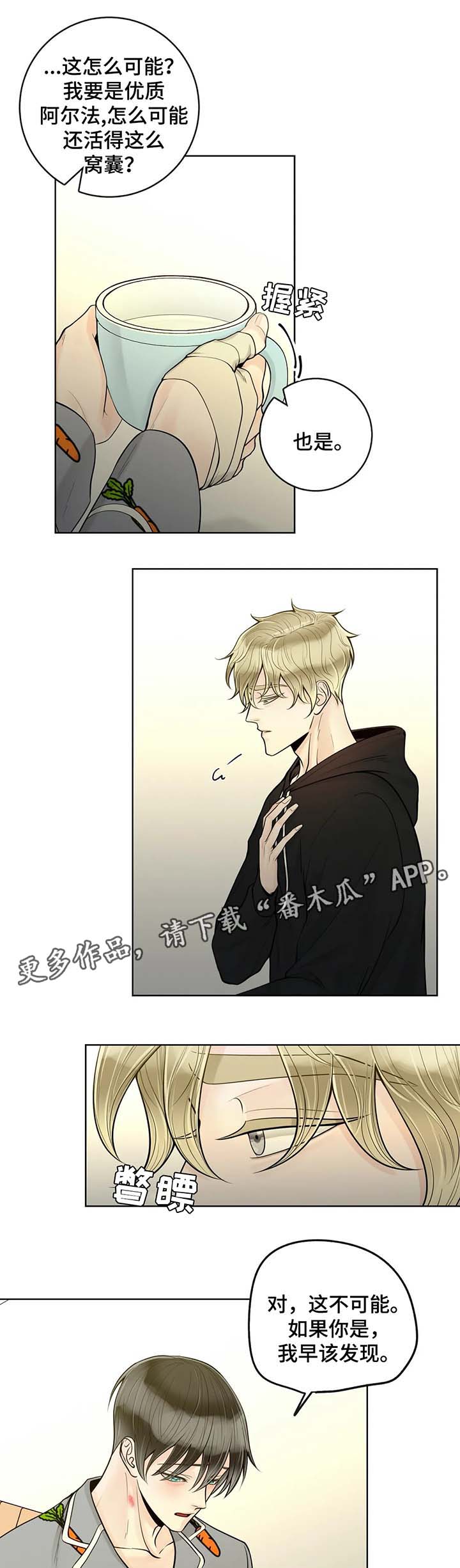 第42话9