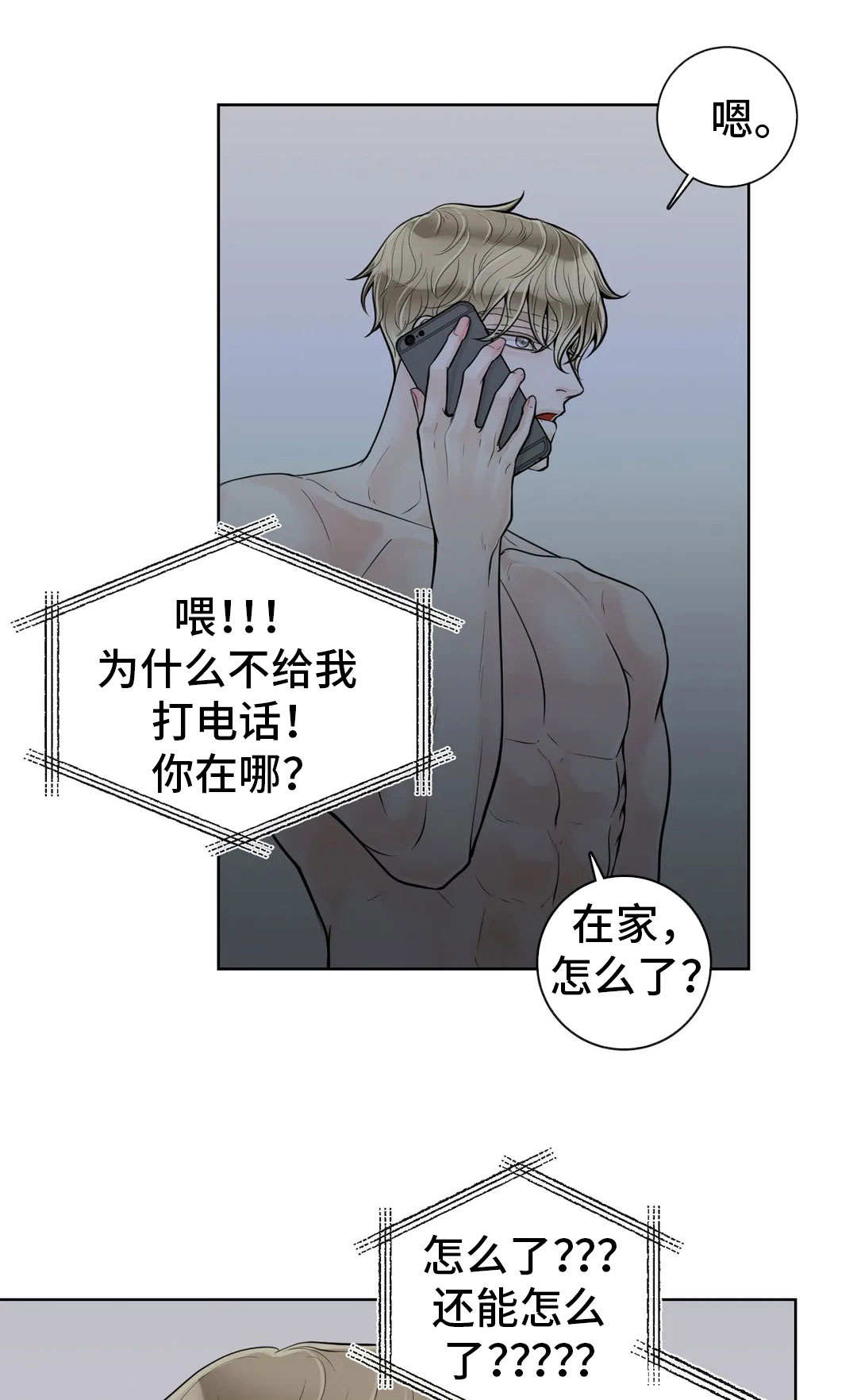 第41话0