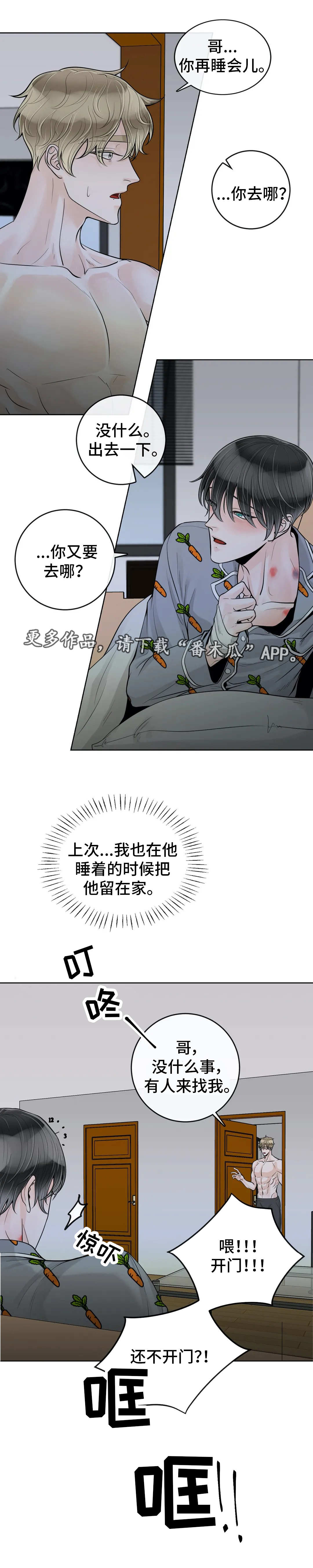 第41话2