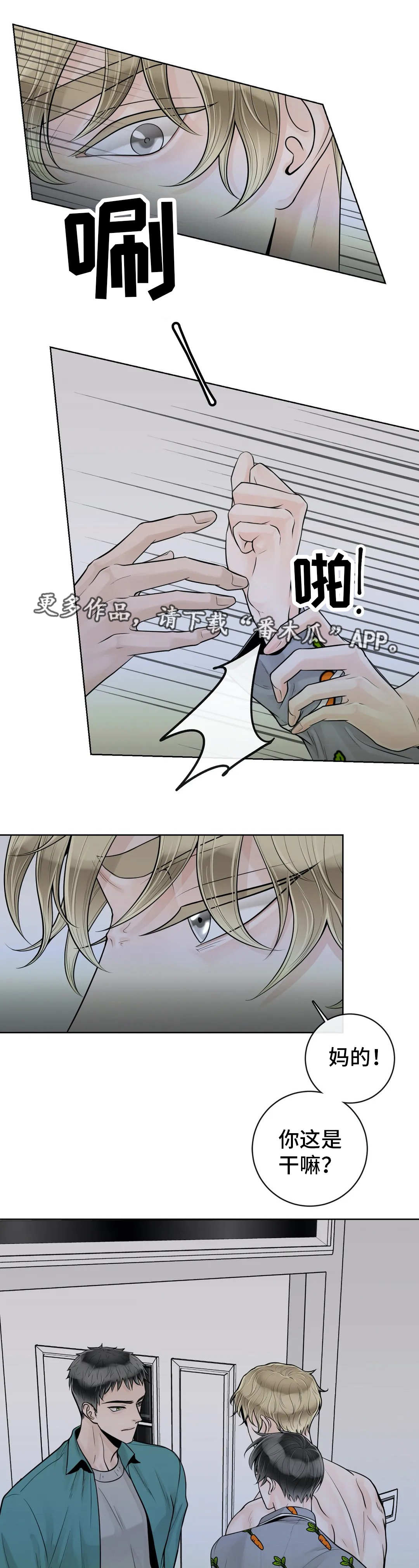 第41话7