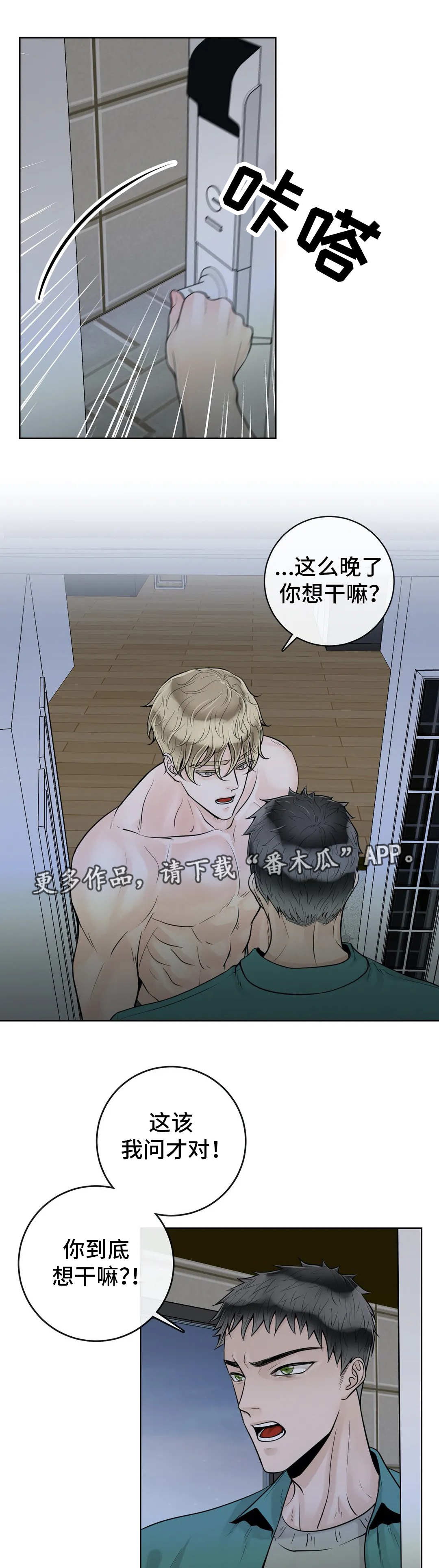 第41话4