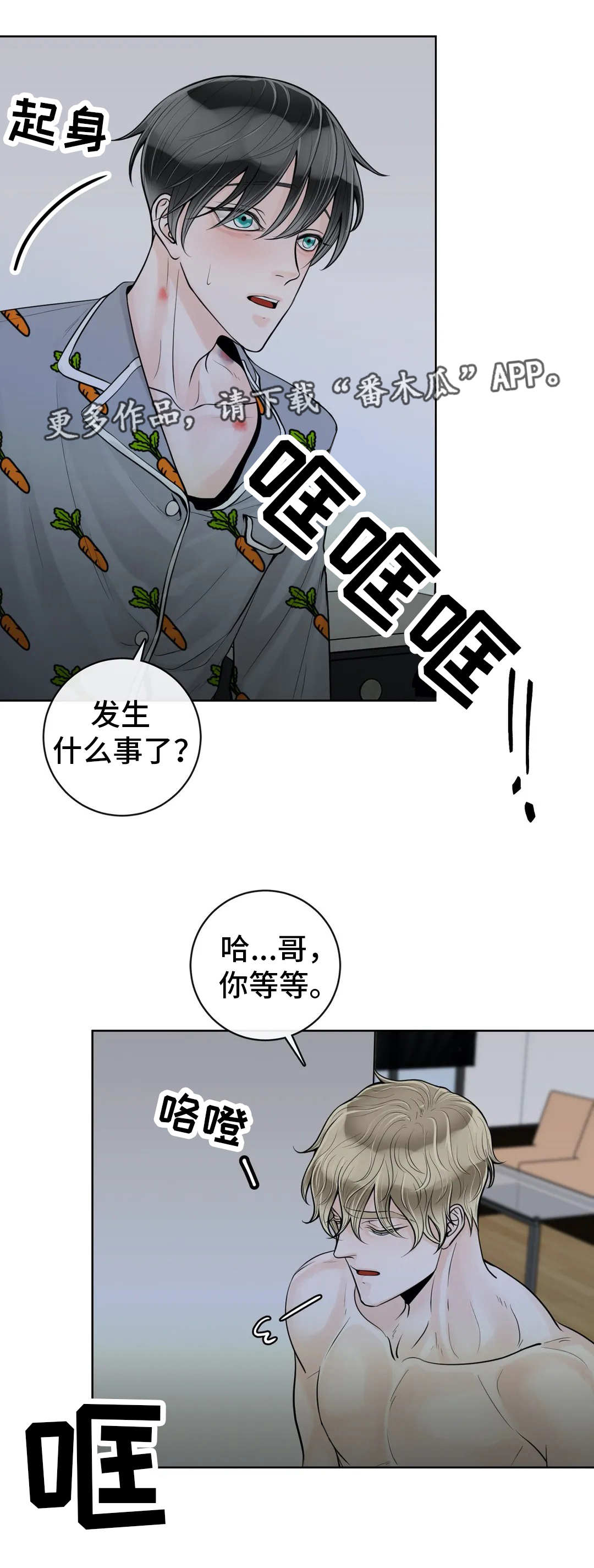 第41话3