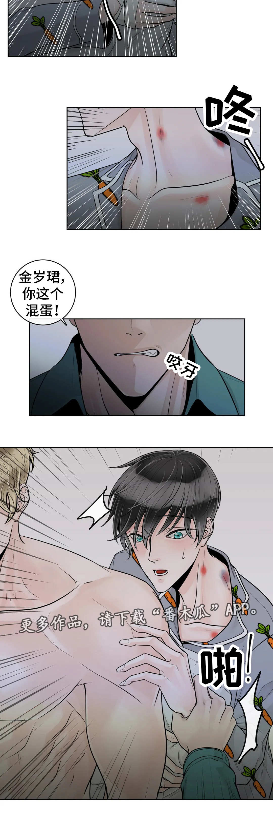 第41话6