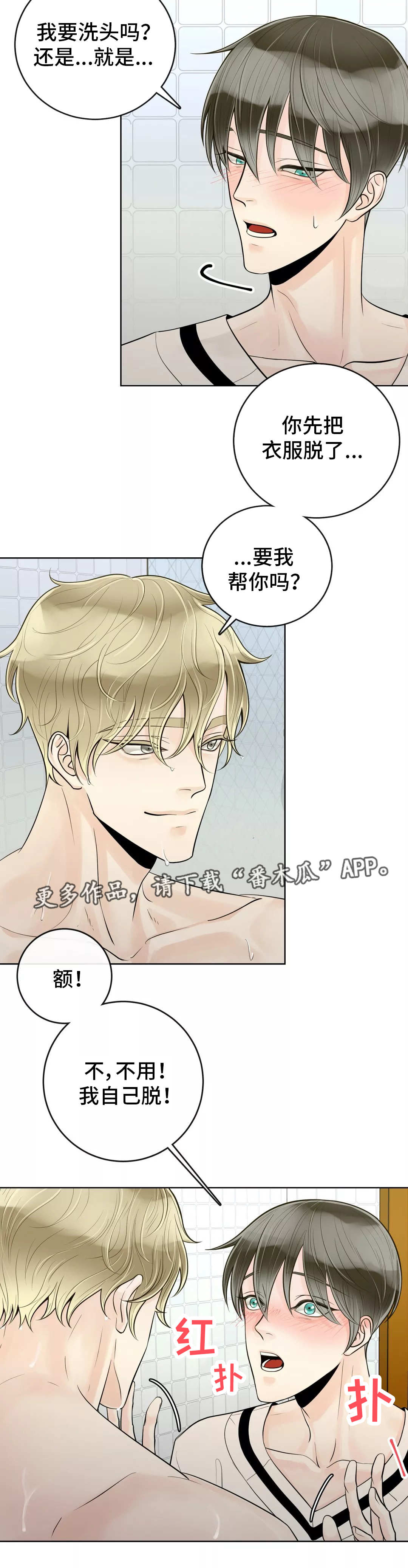 第40话1