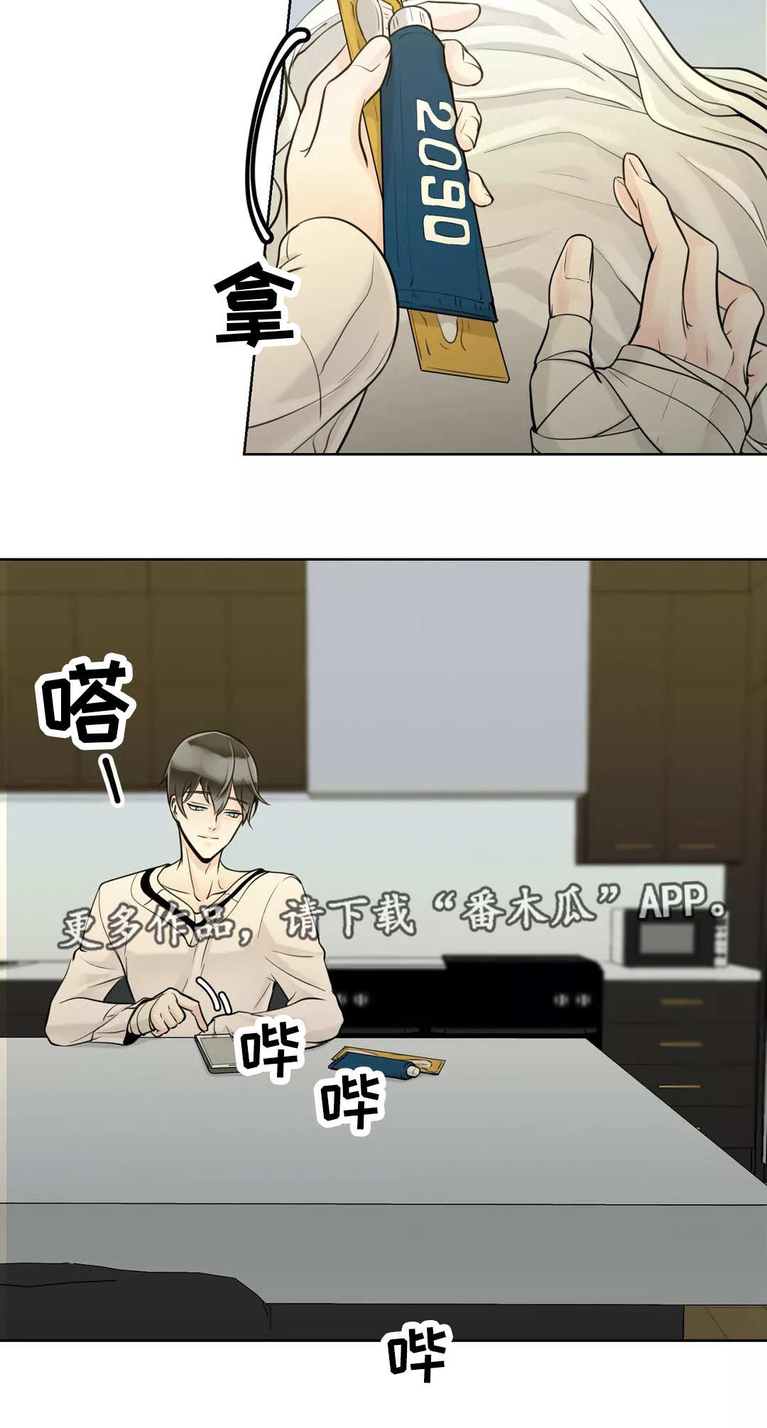 第39话2