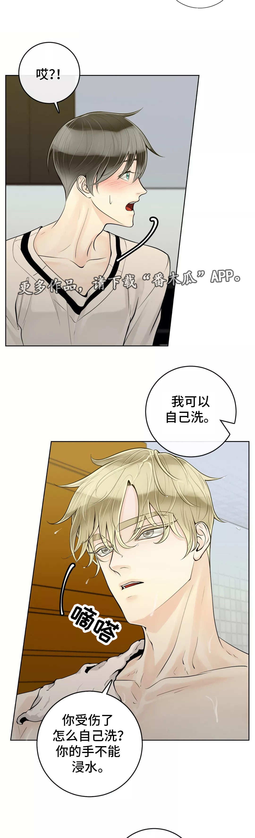 第39话6